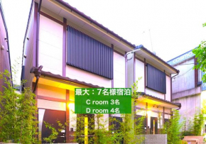 京都のお茶街 Kamon Inn 宇治